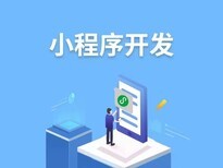 鄭州軟件開發公司 專注教育類系統、App、小程序定制開發