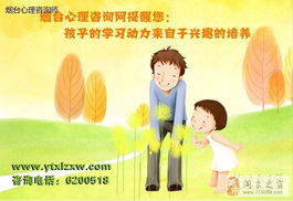 閻良心理咨詢與西安博大心理咨詢 專業(yè)服務為心靈護航