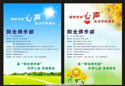 心理咨詢 透過圖像，看見內(nèi)心的風景